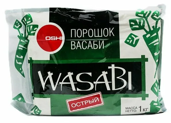 Васаби сушеный "OSHI" Россия 1кг/10шт/18мес