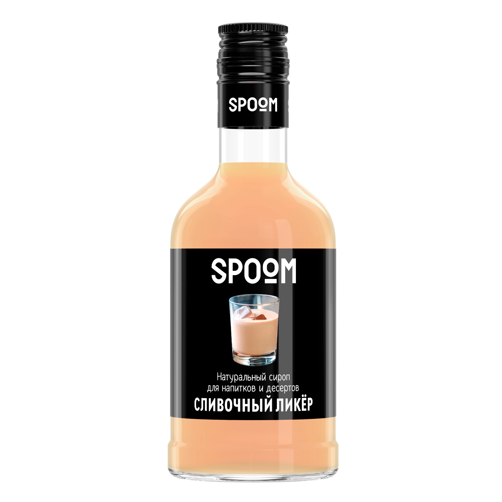 Сироп "Сливочный ликер"  Spoom ст.б. 0,25л/6шт/30мес