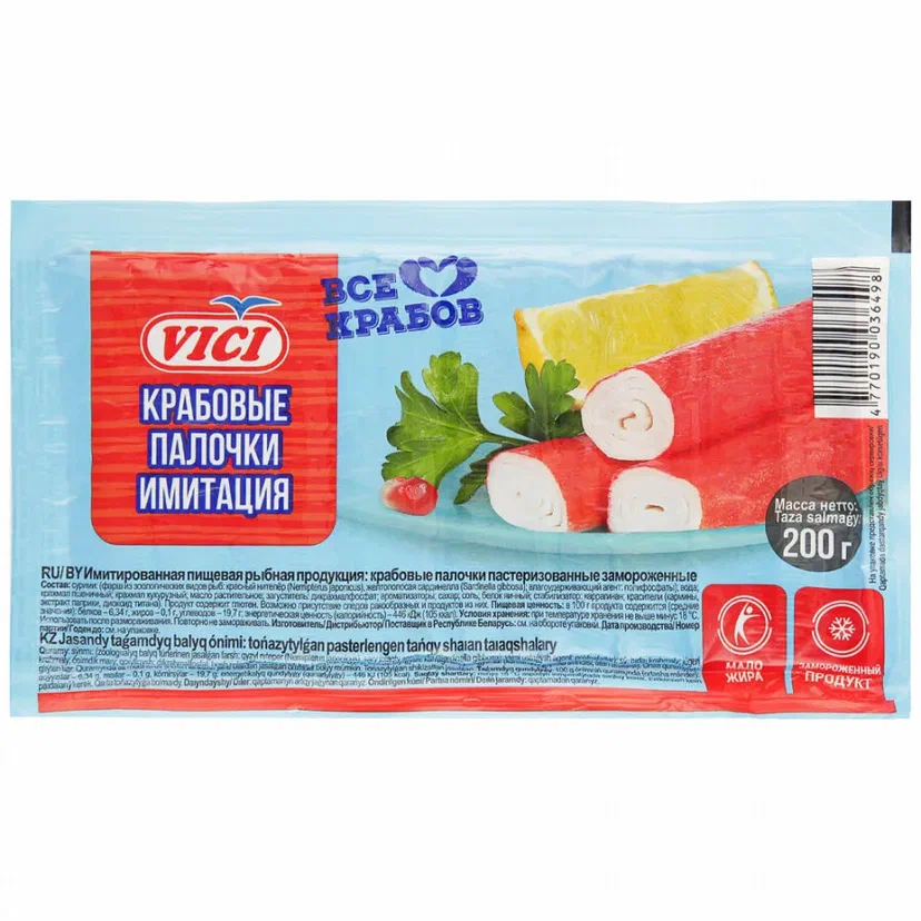 Палочки крабовые ЗАМОРОЗКА VICI 200г/12шт/12мес