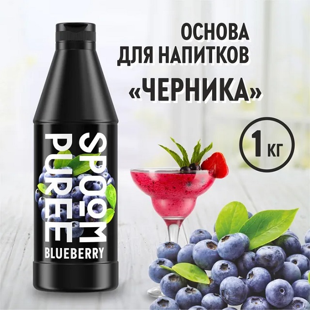 Концентрат для морса на натуральной основе "Яблоко" Spoom 1кг/6шт/30мес