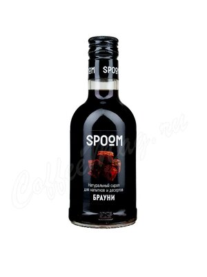 Сироп "Брауни" Spoom ст.б. 0,25л/6шт/30мес