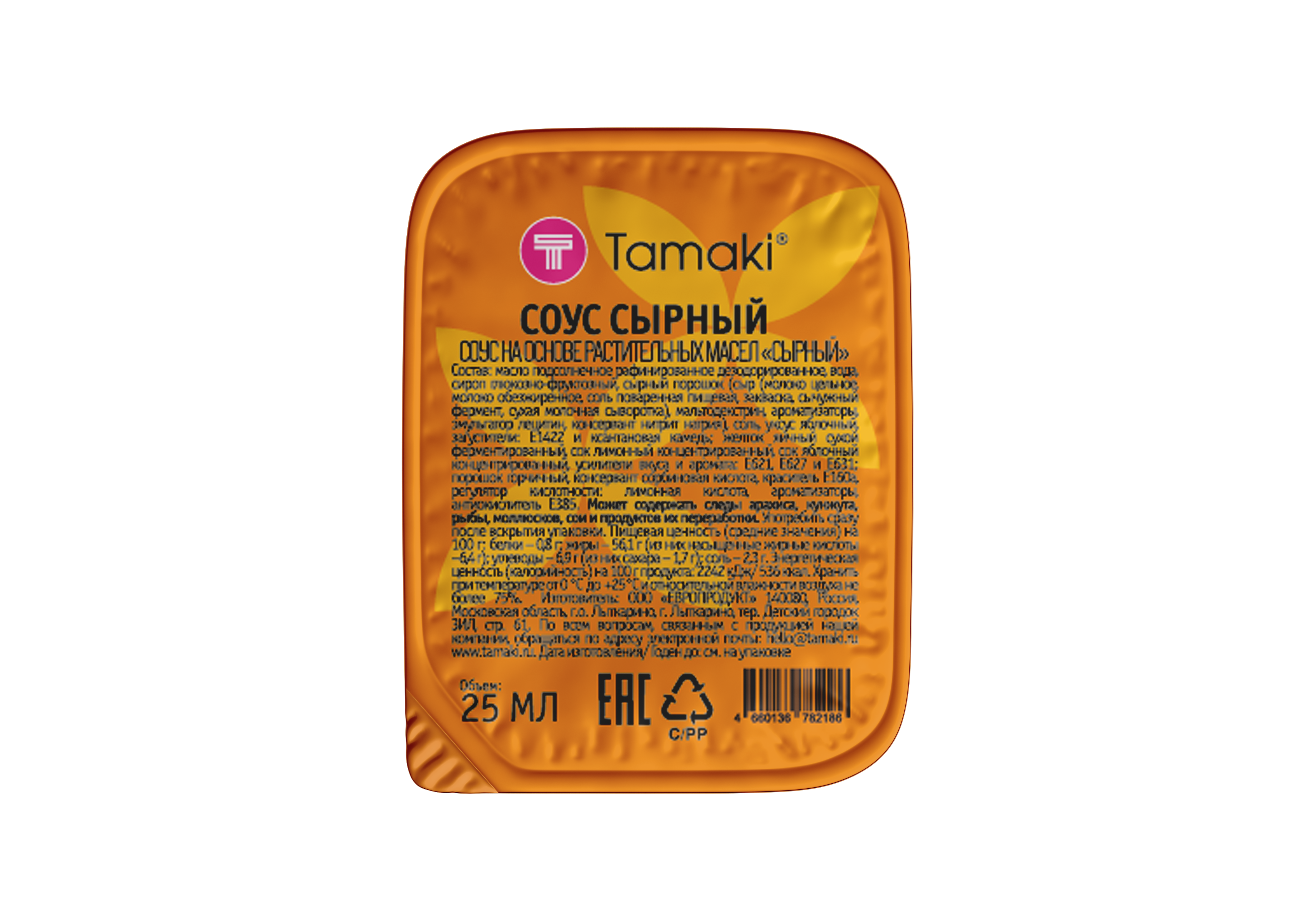 Соус Tamaki Сырный дип пот 25мл/125шт/6мес