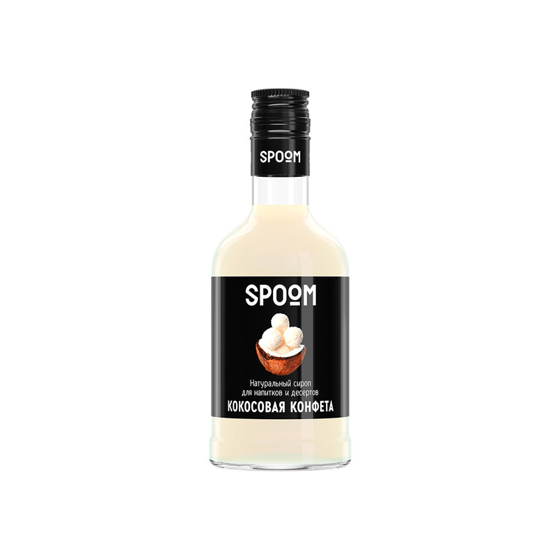Сироп "Кокосовая конфета" Spoom ст.б. 0,25л/6шт/30мес