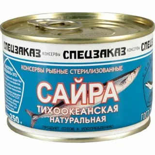 Сайра натуральная Спецзаказ 250г/48шт/3года