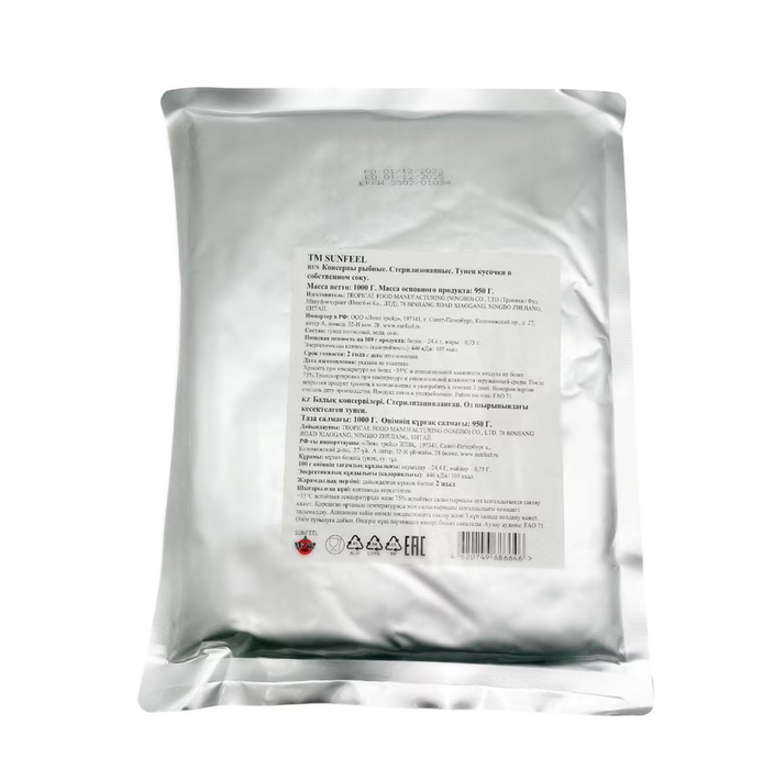 Тунец кусочки в с/с SUNFEEL пакет 1кг/10шт/24мес (с/в 950гр)